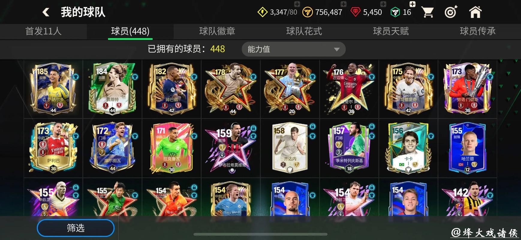 世界杯足球线上下注平台推荐 世界杯足球线上下注平台推荐