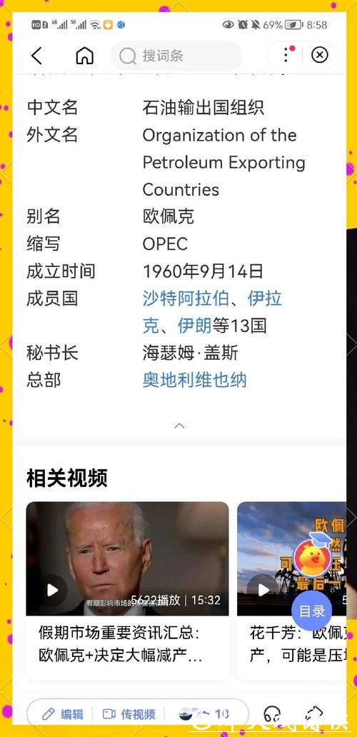 2026世界杯投注策略与入口指南