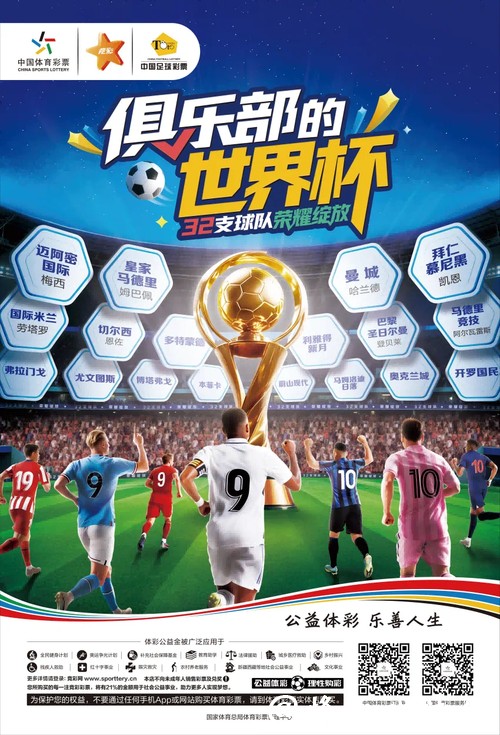 “全面解析世界杯竞猜平台，畅享激情赛事”